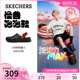 【520礼物】【刘宇同款】Skechers斯凯奇夏季男鞋休闲透气洞洞鞋