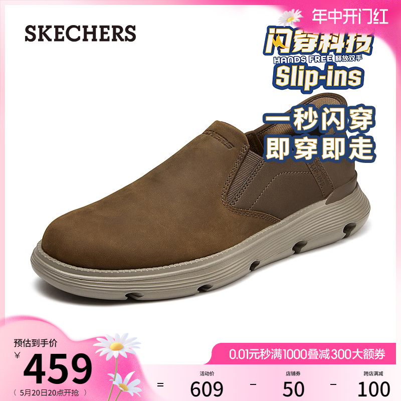 【闪穿鞋】Skechers斯凯奇2