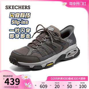 【闪穿鞋】Skechers斯凯奇男鞋2024年夏季新款户外徒步登山运动鞋