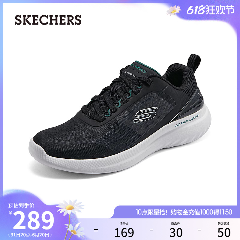 Skechers斯凯奇2024年夏