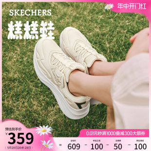 Skechers斯凯奇糕糕鞋2024年夏季新款女鞋厚底增高百搭运动休闲鞋