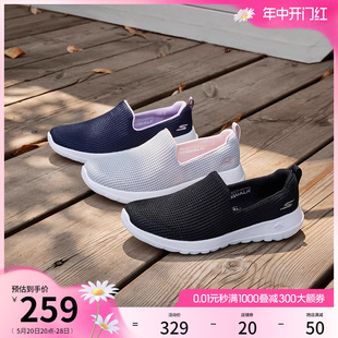 Skechers斯凯奇夏季女鞋透气软底健步鞋缓震一脚蹬休闲鞋妈妈鞋