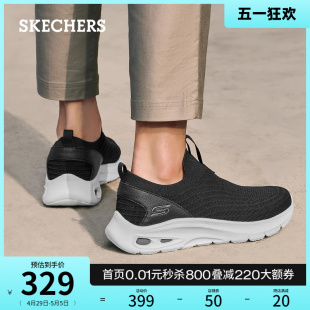 Skechers斯凯奇春夏男鞋一脚蹬健步鞋纯色百搭舒适透气休闲运动鞋