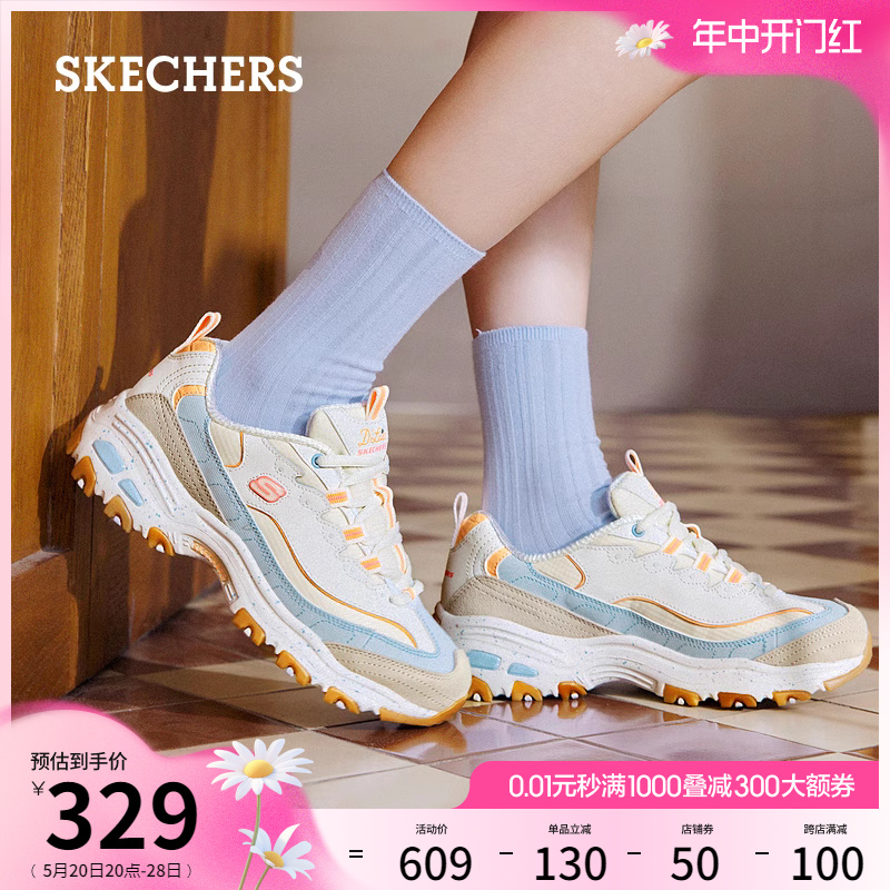 Skechers斯凯奇夏季女鞋缓震