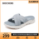 【母亲节礼物】Skechers斯凯奇夏女鞋交叉编织拖鞋休闲外穿凉拖