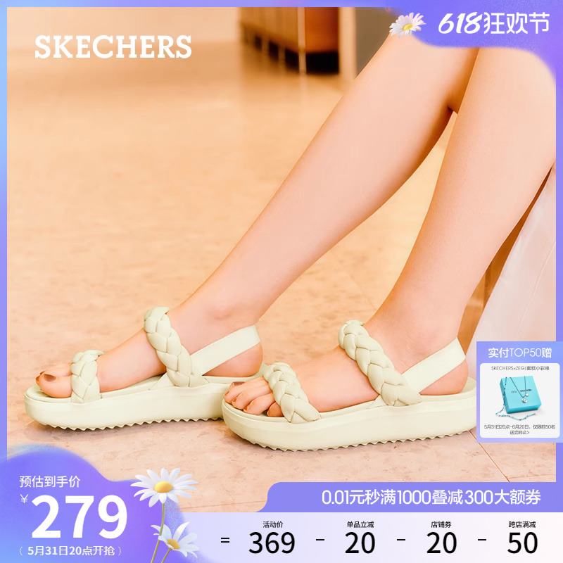 Skechers斯凯奇2024年夏