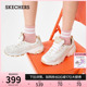 Skechers斯凯奇春夏小甜豆清新甜美撞色女鞋增高老爹鞋休闲运动鞋