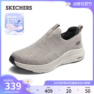 Skechers斯凯奇男鞋2024年夏季新款一脚蹬软底健步轻质休闲运动鞋
