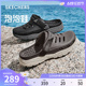 Skechers斯凯奇2024年夏季新款男鞋轻质休闲塑模凉鞋魔术贴沙滩鞋