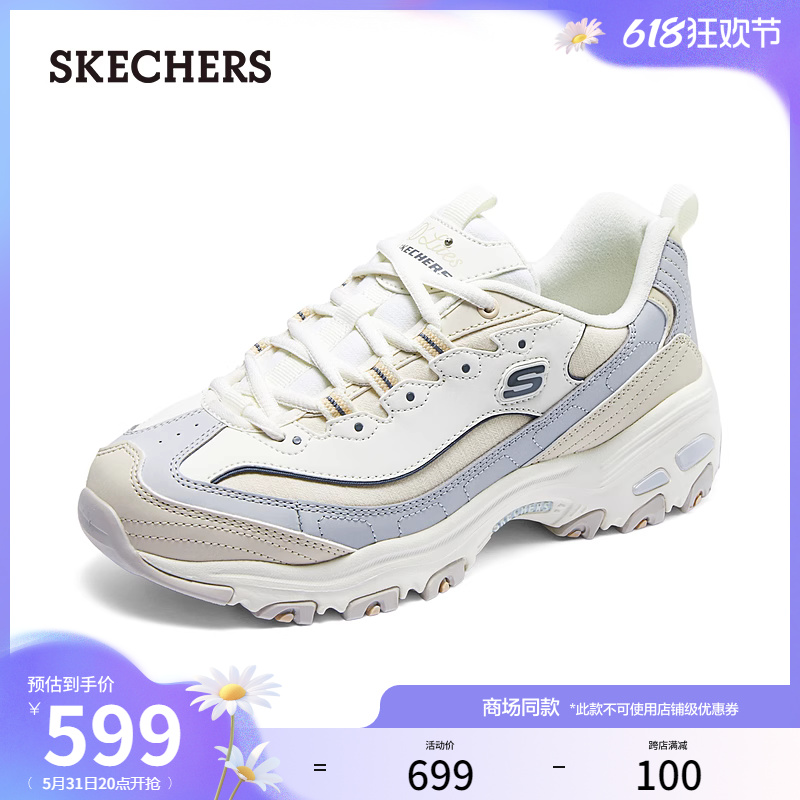 Skechers斯凯奇2024年新