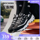 Skechers斯凯奇花心熊女鞋优雅刺绣印花休闲鞋厚底增高熊猫老爹鞋