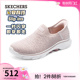 【闪穿鞋】Skechers斯凯奇slip ins系列夏季新款女轻弹缓震健步鞋