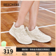 Skechers斯凯奇薄荷波波夏女厚底休闲鞋运动鞋小白鞋软底舒适透气