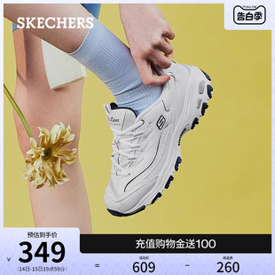 Skechers斯凯奇小白熊海军蓝老爹鞋春夏女鞋厚底增高休闲鞋运动鞋