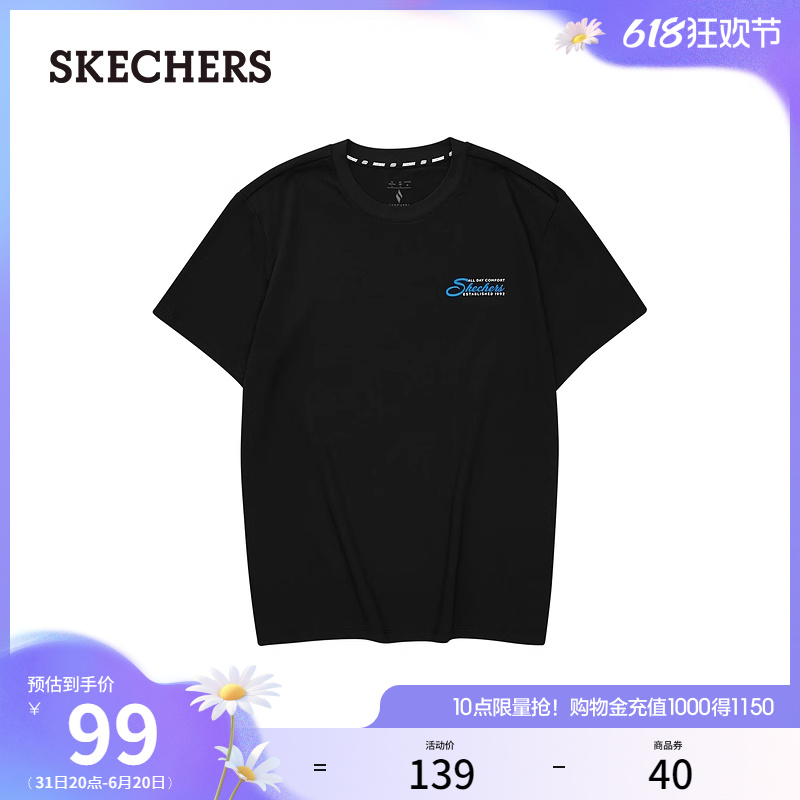 Skechers斯凯奇2024年夏