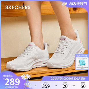 Skechers斯凯奇小白鞋夏季女鞋白色运动鞋网面透气休闲鞋跑步鞋