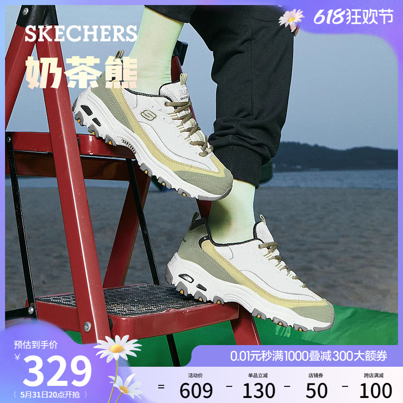 【明星同款】Skechers斯凯奇