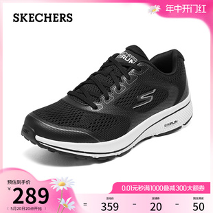 Skechers斯凯奇夏季男鞋缓震透气跑步鞋轻质舒适回弹休闲运动鞋