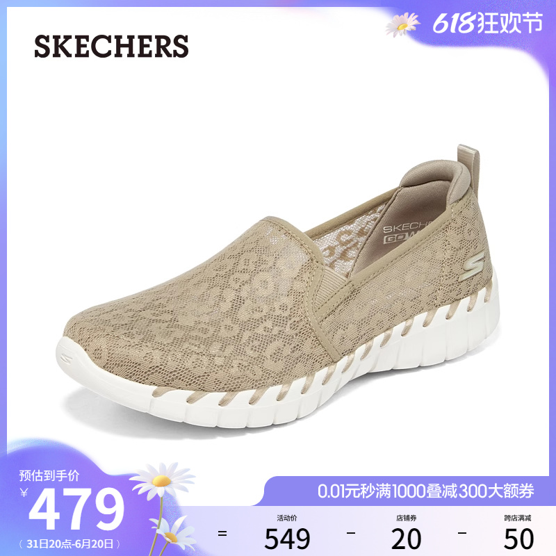 Skechers斯凯奇夏季百搭单鞋