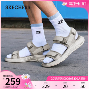 Skechers斯凯奇2024年夏季新款男鞋舒适休闲凉鞋透气外穿沙滩鞋