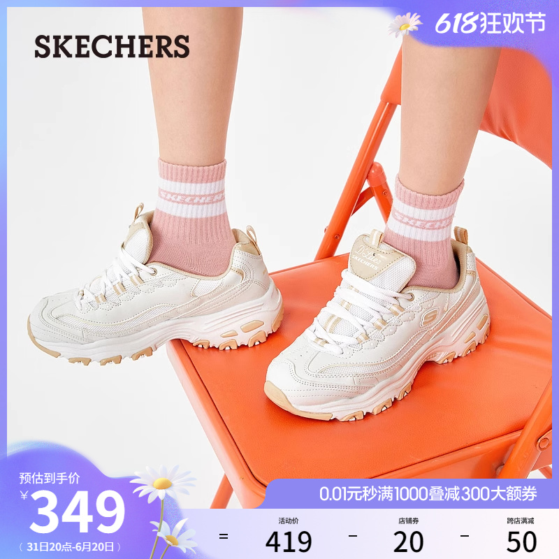 Skechers斯凯奇夏季小甜豆清