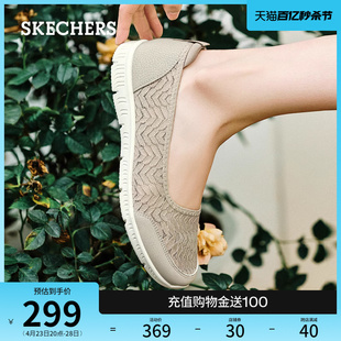 Skechers斯凯奇2024年夏季新款女鞋透气蕾丝单鞋通勤浅口平底鞋