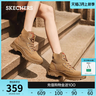 Skechers斯凯奇春夏大黄靴马丁靴女鞋增高户外高帮鞋登山鞋