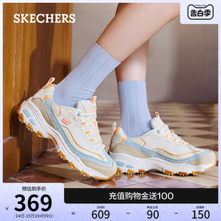 Skechers斯凯奇春夏女鞋缓震舒适运动鞋厚底休闲鞋增高老爹鞋