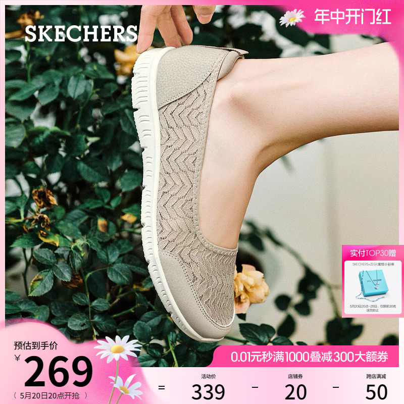 Skechers斯凯奇2024年夏