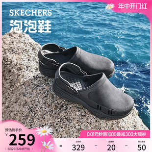 Skechers斯凯奇2024年夏季新款男鞋包头拖鞋厚底增高外穿洞洞鞋