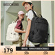 Skechers斯凯奇男女同款学生纯色书包大容量户外旅行双肩包电脑包