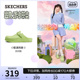 【程潇同款】Skechers斯凯奇凯利鞋夏季女鞋经典洞洞鞋外穿凉鞋