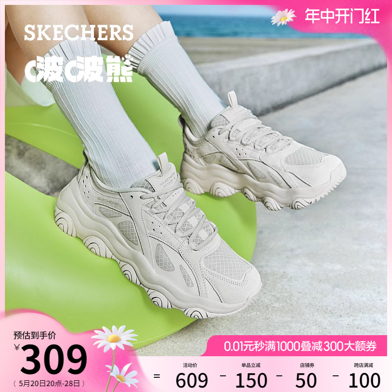 Skechers斯凯奇啵啵熊夏季女