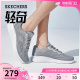 Skechers斯凯奇夏季轻奇跑步鞋女鞋款舒适软底缓震回弹休闲运动鞋