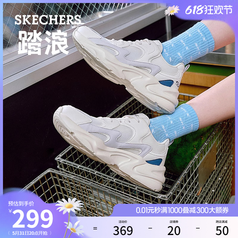 Skechers斯凯奇夏季男女同款