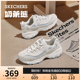Skechers斯凯奇三代奶茶熊|夏女经典熊猫鞋厚底增高老爹鞋休闲鞋