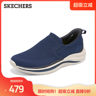斯凯奇闪穿鞋|2025夏季新款男鞋一脚蹬软底舒适健步鞋休闲运动鞋