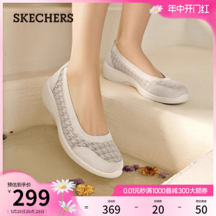 Skechers斯凯奇2024年夏季新款女鞋镂空透气蕾丝单鞋通勤浅口鞋