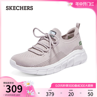 Skechers斯凯奇夏季女鞋网面透气运动鞋轻质舒适日常百搭休闲鞋