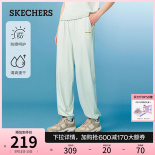 Skechers斯凯奇2024春夏新款女子舒适宽松防晒长裤日常休闲运动裤