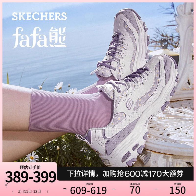 Skechers斯凯奇女鞋花花熊雏