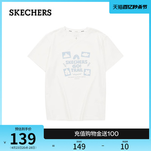 Skechers斯凯奇2024年夏季新款山野户外系列女款短袖宽松百搭T恤