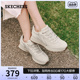 【520礼物】Skechers斯凯奇夏季女鞋德训鞋增高休闲运动鞋阿甘鞋