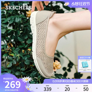 Skechers斯凯奇2024年夏季新款女鞋透气蕾丝单鞋浅口平底鞋妈妈鞋