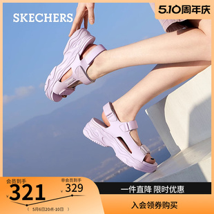 Skechers斯凯奇布丁凉鞋夏季女鞋舒适百搭休闲沙滩鞋外穿厚底拖鞋