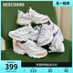 Skechers斯凯奇2024年春夏新款女子老爹鞋运动学院风厚底小白鞋