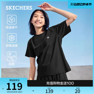 Skechers斯凯奇2024年夏季新款女款吸湿速干短款T恤衫凉感短袖