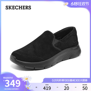 Skechers斯凯奇夏季男鞋软底缓震轻弹健步鞋舒适透气一脚蹬懒人鞋