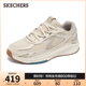 Skechers斯凯奇2025夏男厚底缓震跑步鞋轻质透气高回弹休闲运动鞋