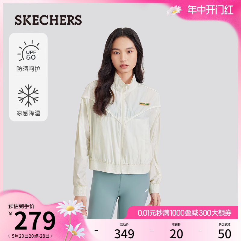 Skechers斯凯奇2024年夏